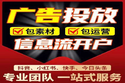 成功案例剖析：SEM代运营公司助力企业营销
