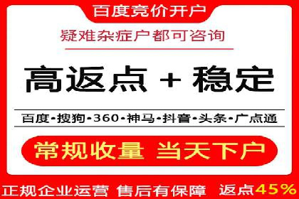 竞价开户操作技巧：成功案例分享